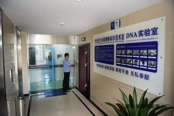 涿州DNA实验室设计建设方案